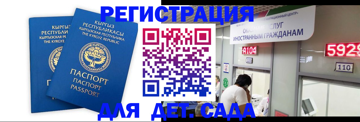 прописка регистрация в Кирово-Чепецке
