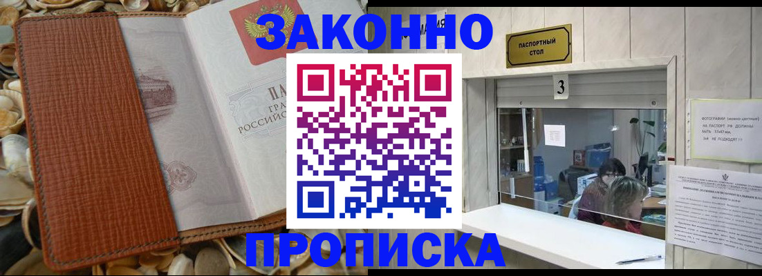 регистрация для школы в Кирово-Чепецке