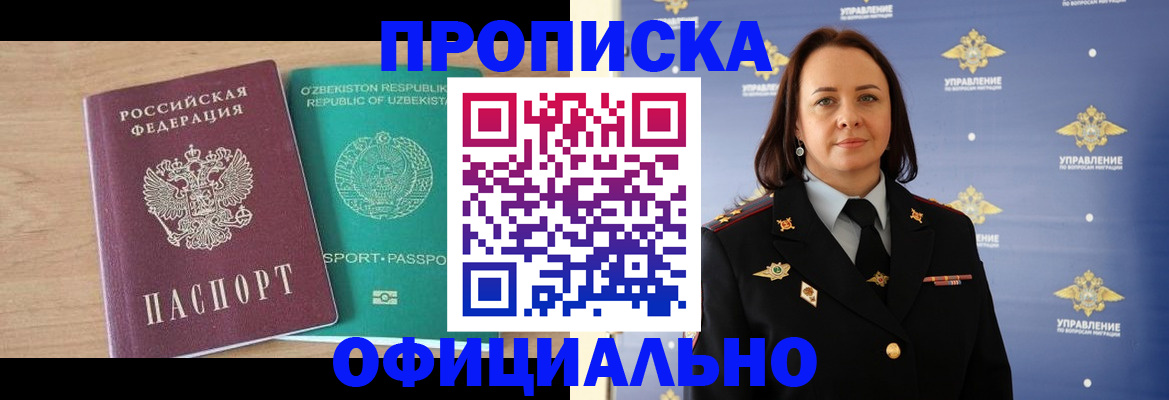 найти адрес прописки в Кирово-Чепецке