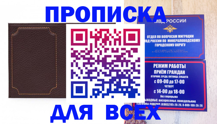 регистрация в Кирово-Чепецке