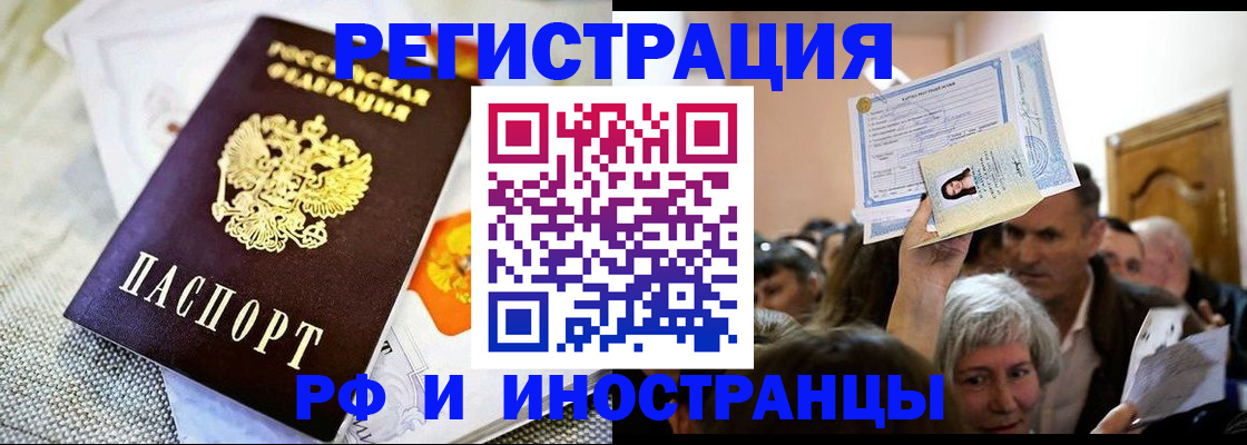 временная регистрация поиск в Кирово-Чепецке